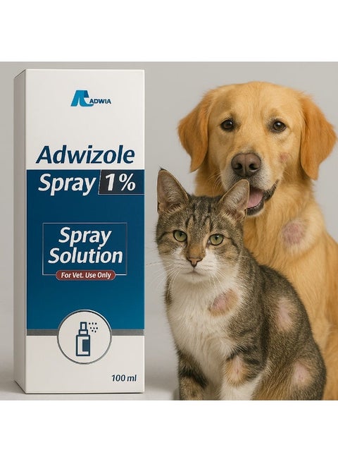 بخاخ Adwizole لعلاج الفطريات الجلدية في الكلاب والقطط – فعالية سريعة وآمنة – 100 مل